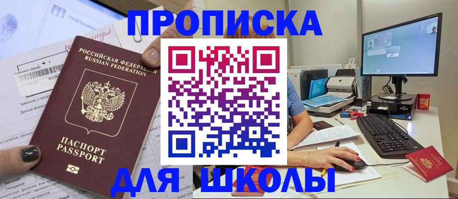 прописка поиск в Киренске